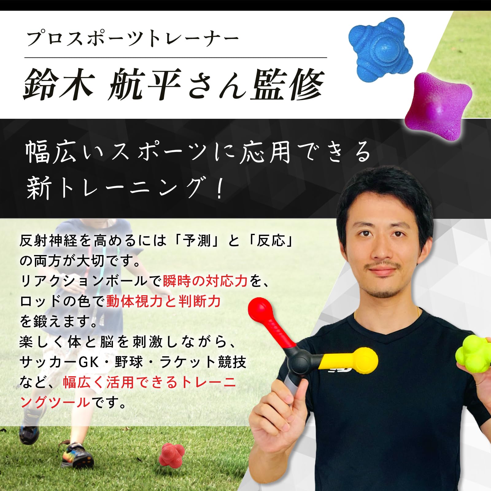 Amazon | ［Tiny Bliss］ リアクションボール 反射神経 【プロスポーツ